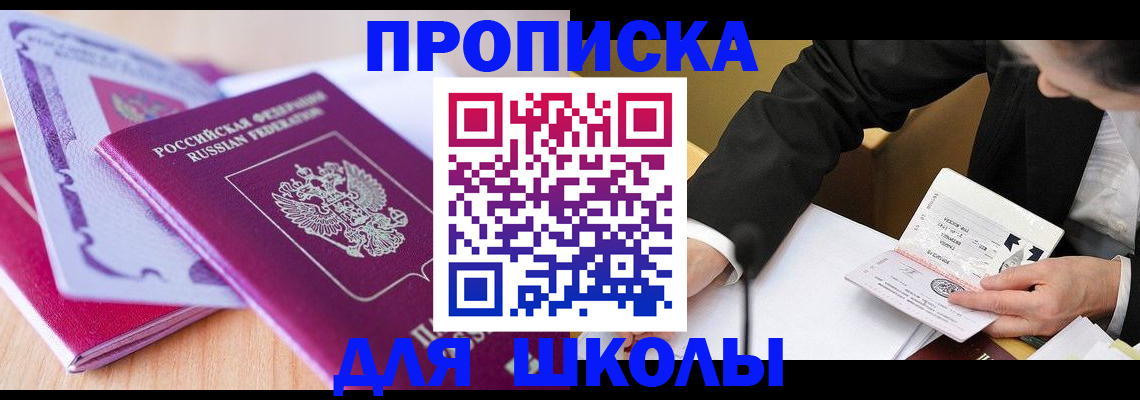 форма 3 в Мариинске