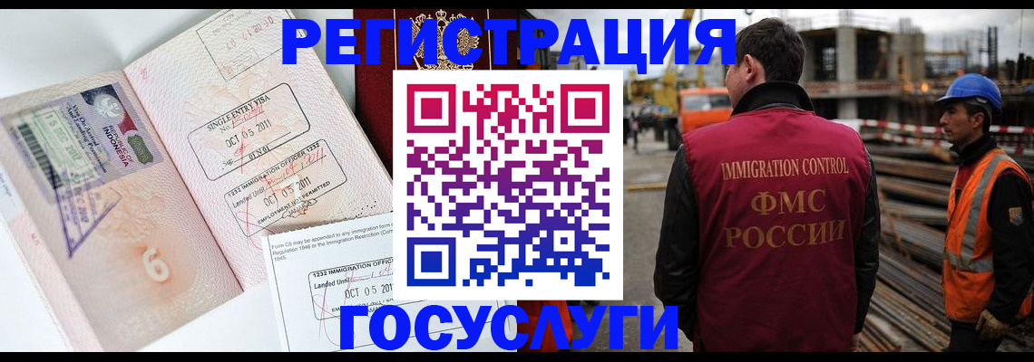регистрация в Мариинске